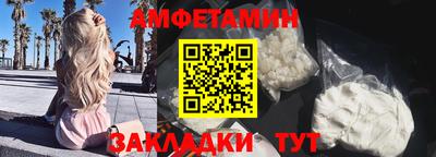 синтетический гашиш Пыть-Ях