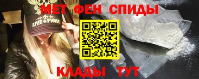 спайс Пушкино