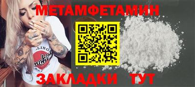 спайс Пушкино