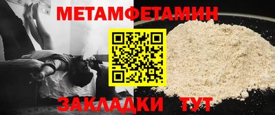 спайс Пушкино
