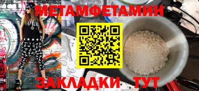 спайс Пушкино