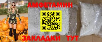 синтетический гашиш Пыть-Ях