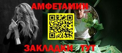 спайс Пушкино