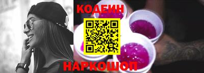 спайс Пушкино