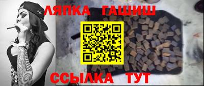 синтетический гашиш Пыть-Ях