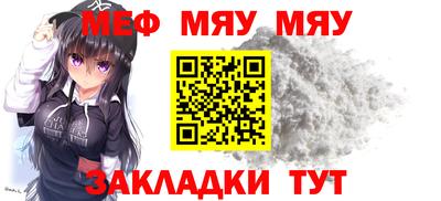 стафф Пугачёв