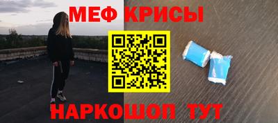 спайс Пушкино