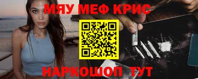 синтетический гашиш Пыть-Ях