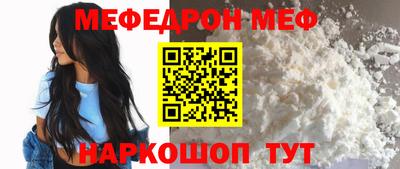 стафф Пугачёв