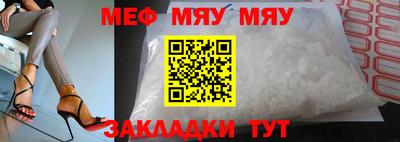 синтетический гашиш Пыть-Ях
