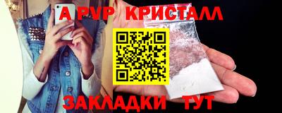 спайс Пушкино