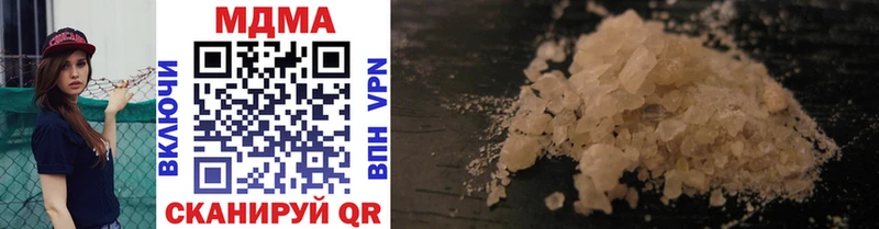 omg ссылки  наркота  Шумерля  MDMA молли 