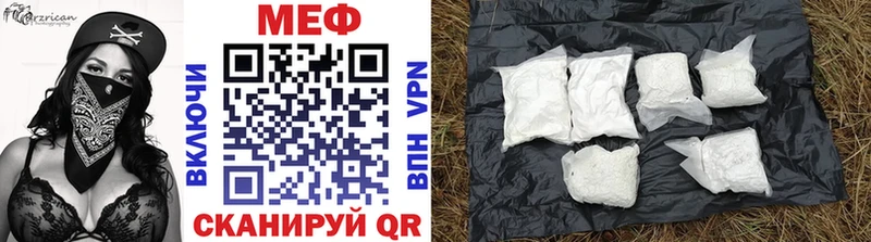 МЕФ VHQ  мега ссылки  Шумерля  магазин продажи наркотиков 