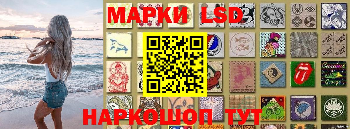 Наркотические марки 1,8мг  Вход с VPN  Марки N-bome  Шумерля 