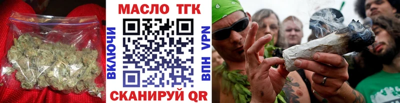 Дистиллят ТГК вейп  купить наркоту  Шумерля 