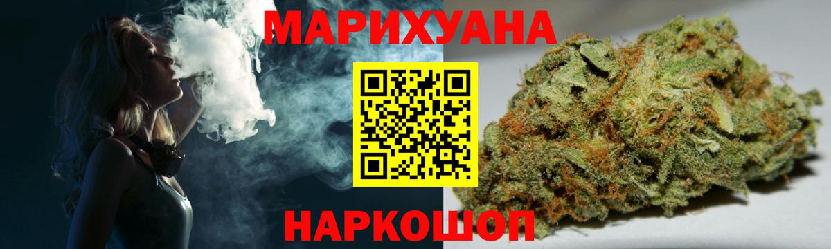 Шумерля  МАРИХУАНА THC 21%  Шишки марихуана Amnesia  Вход с VPN  Бошки марихуана план 