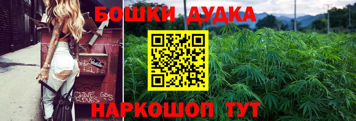 Марихуана индика Шумерля